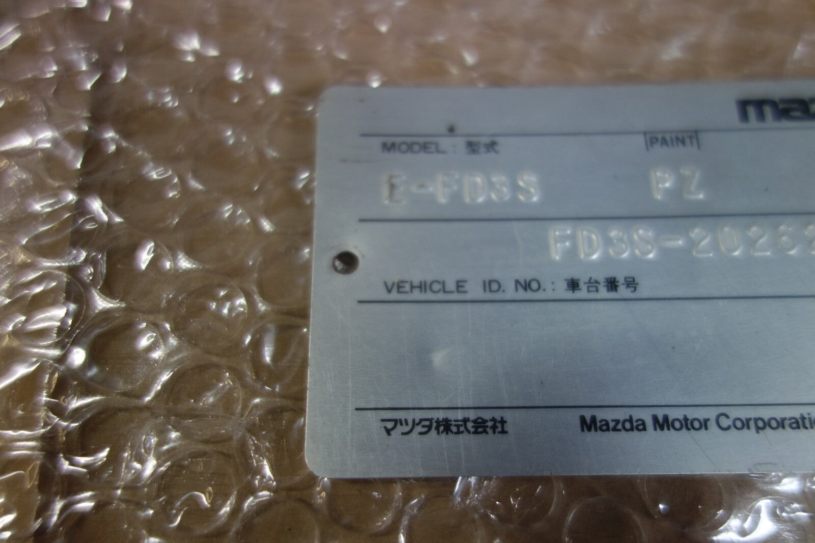 JDM Mazda RX7 FD3S Chassis Badge Emblem Plate 1993-2002