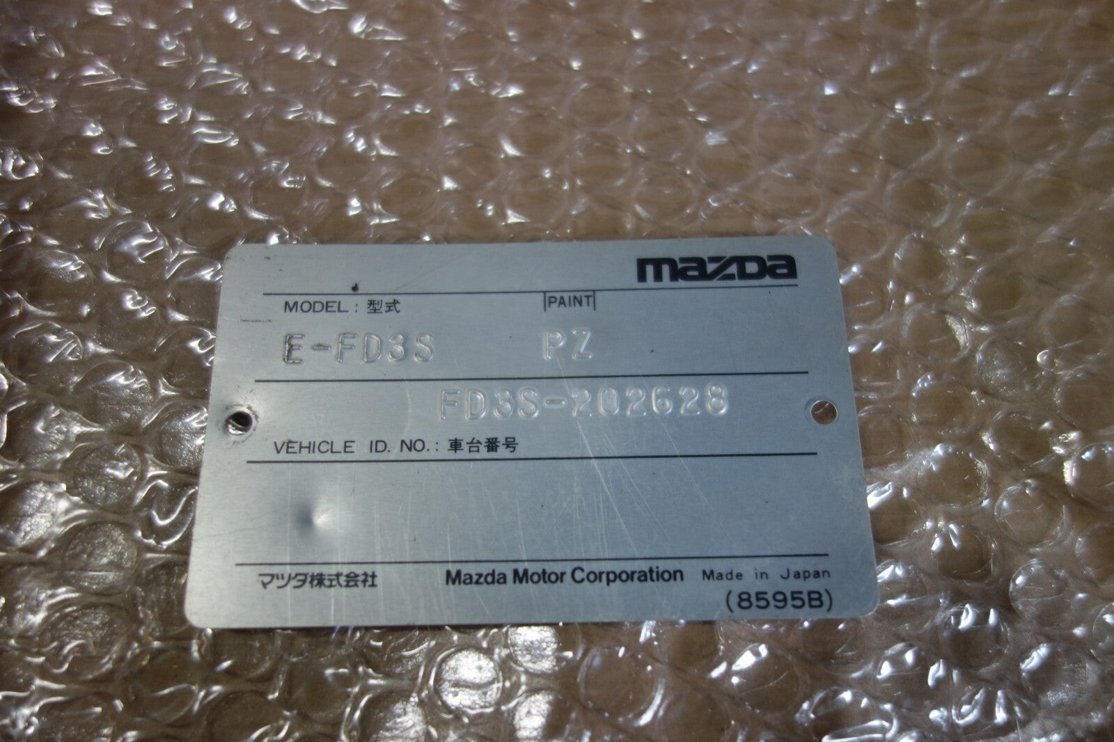 JDM Mazda RX7 FD3S Chassis Badge Emblem Plate 1993-2002