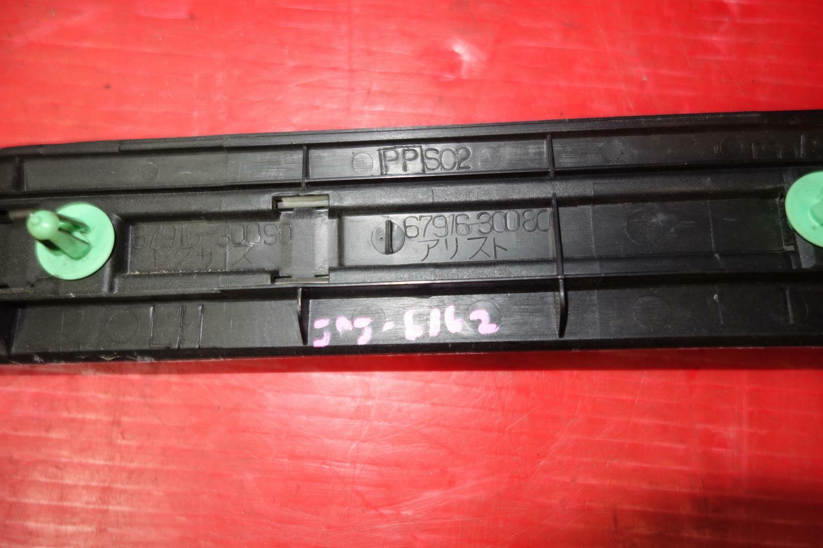 JDM Lexus GS300 GS400 GS430 / Aristo JZS161 OEM Door Sills Plates Steps #6162