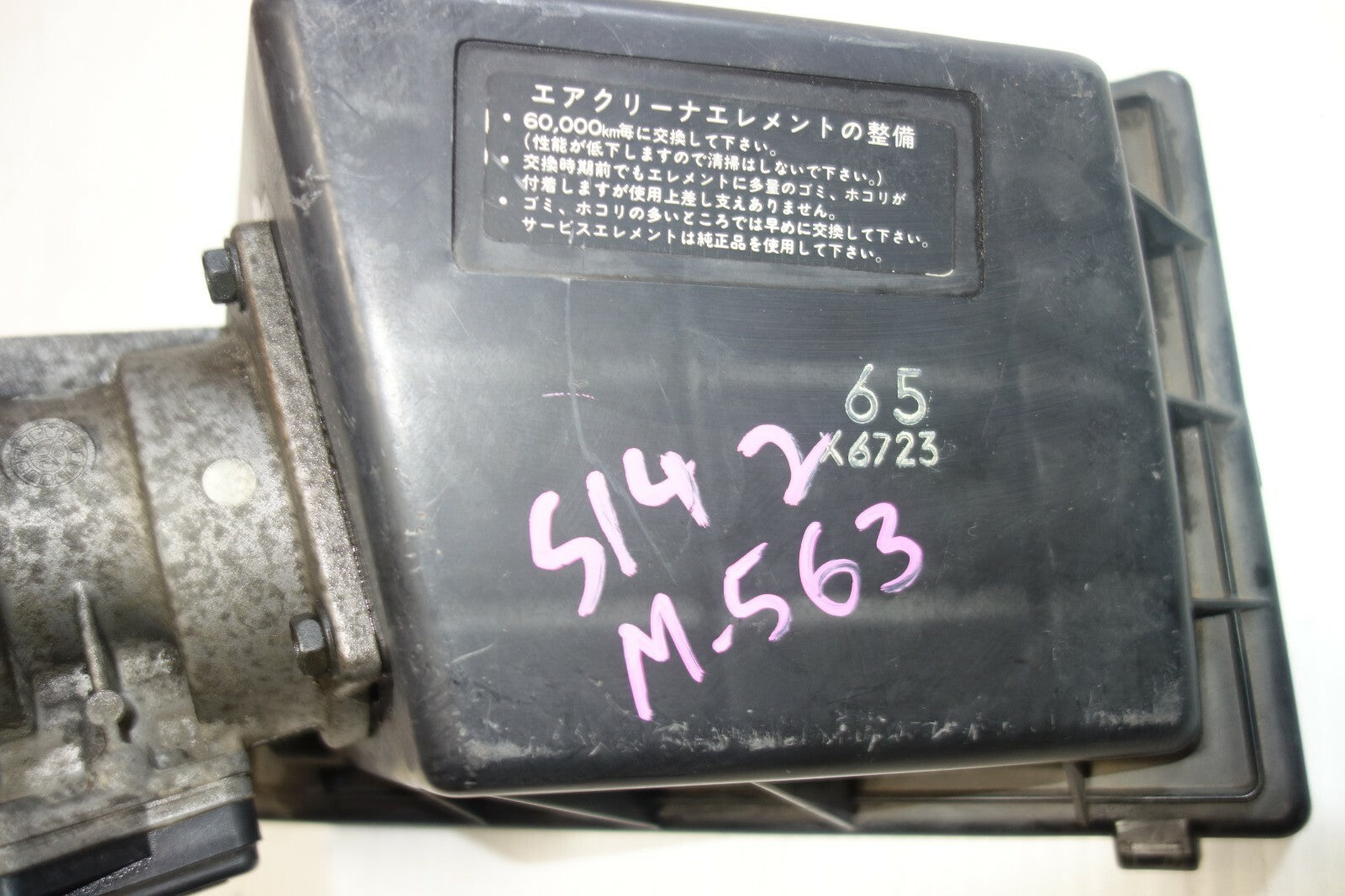 JDM SR20DE S15 OEM MASS AIR FLOW SENSOR 22680-52F01 SR20DE S14 S13 MFA SENSOR