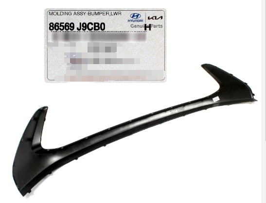HYUNDAI KONA 2018-2023 — FRONT LOWER BUMPER MOLDING; FOR LIMITED; KONA 2022-2023
