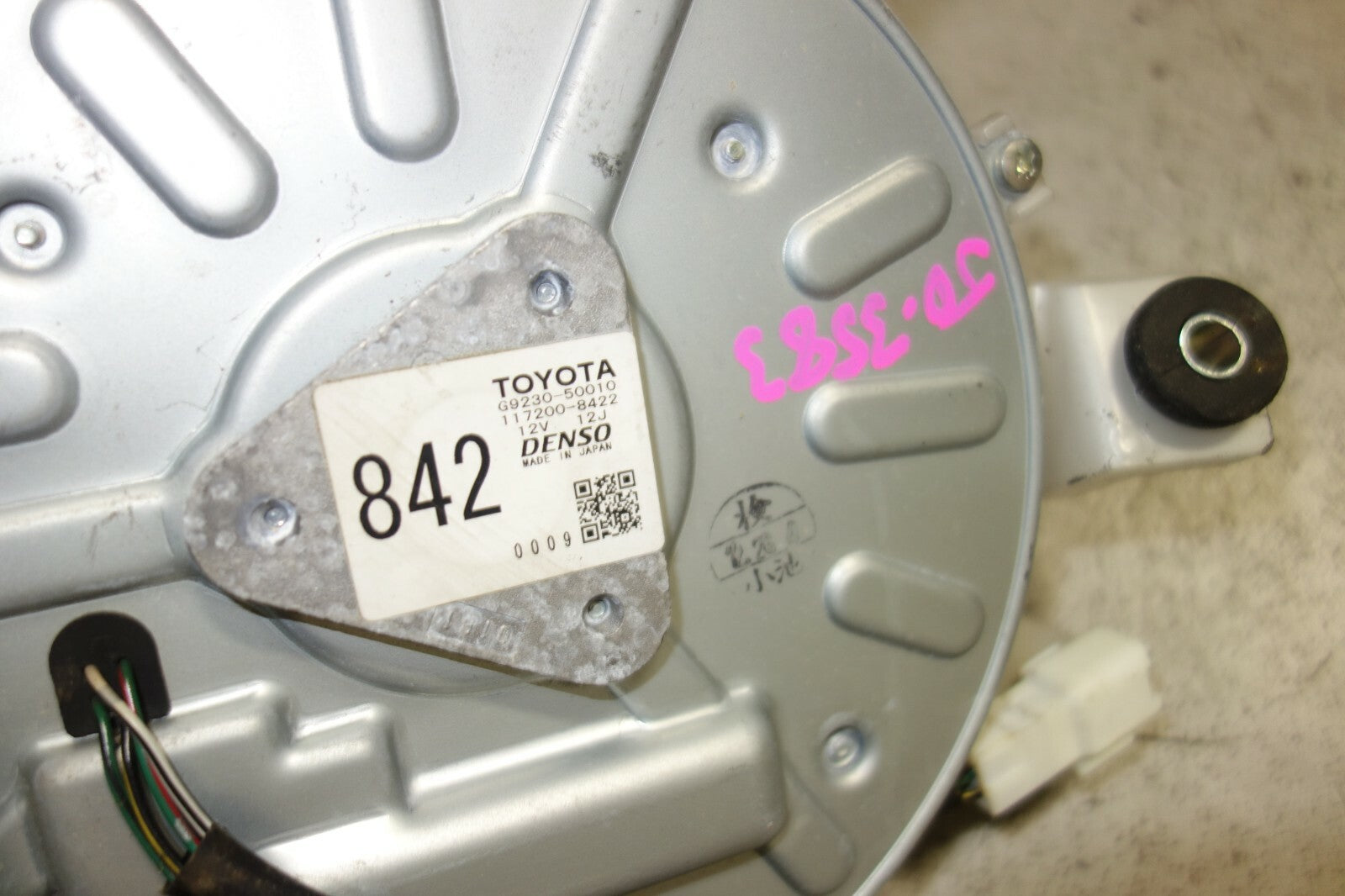 blower engine LEXUS LS 600h 117200-8422 G9230-50010 HYBRID BATTERY COOLING FAN