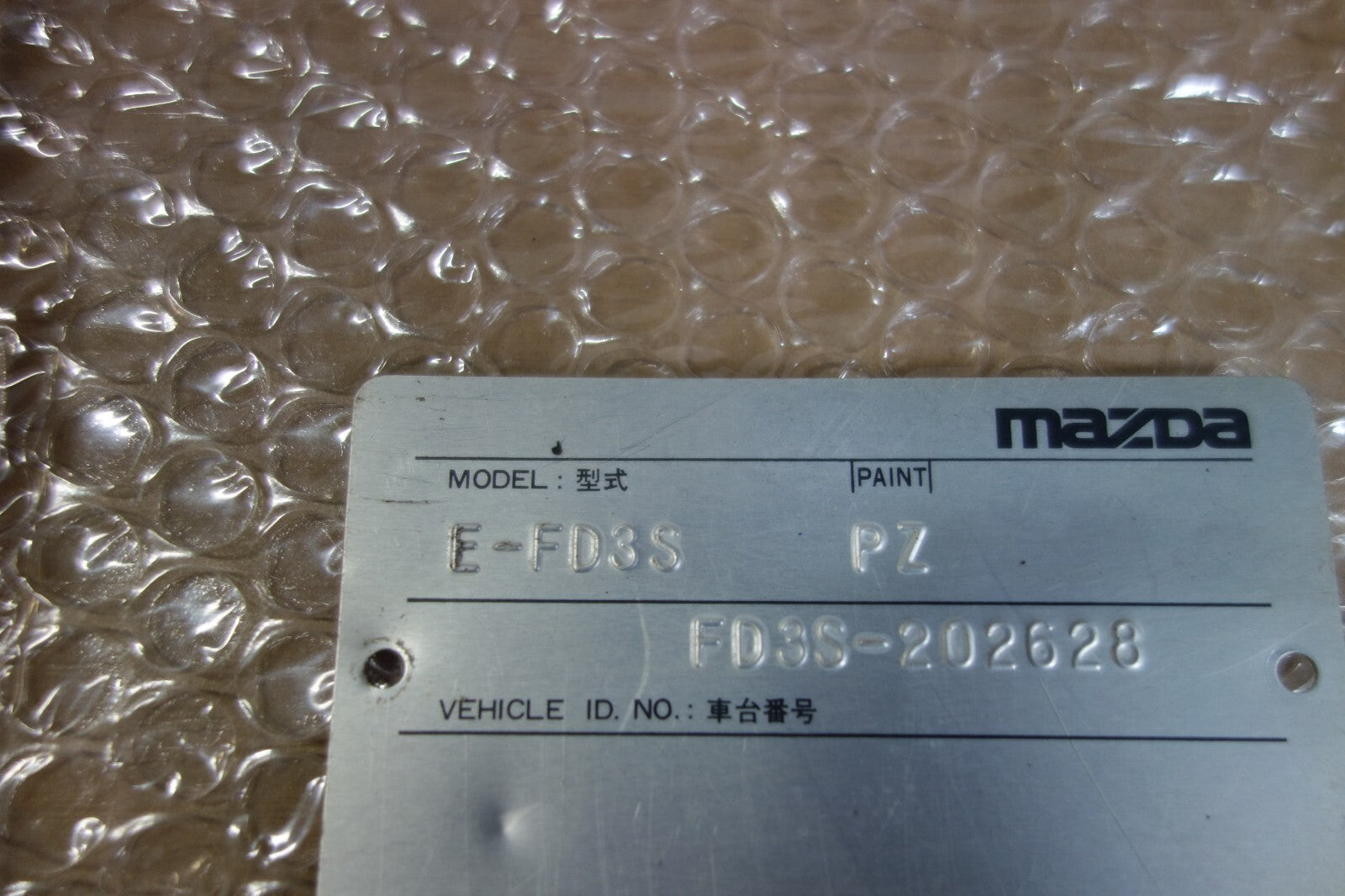 JDM Mazda RX7 FD3S Chassis Badge Emblem Plate 1993-2002