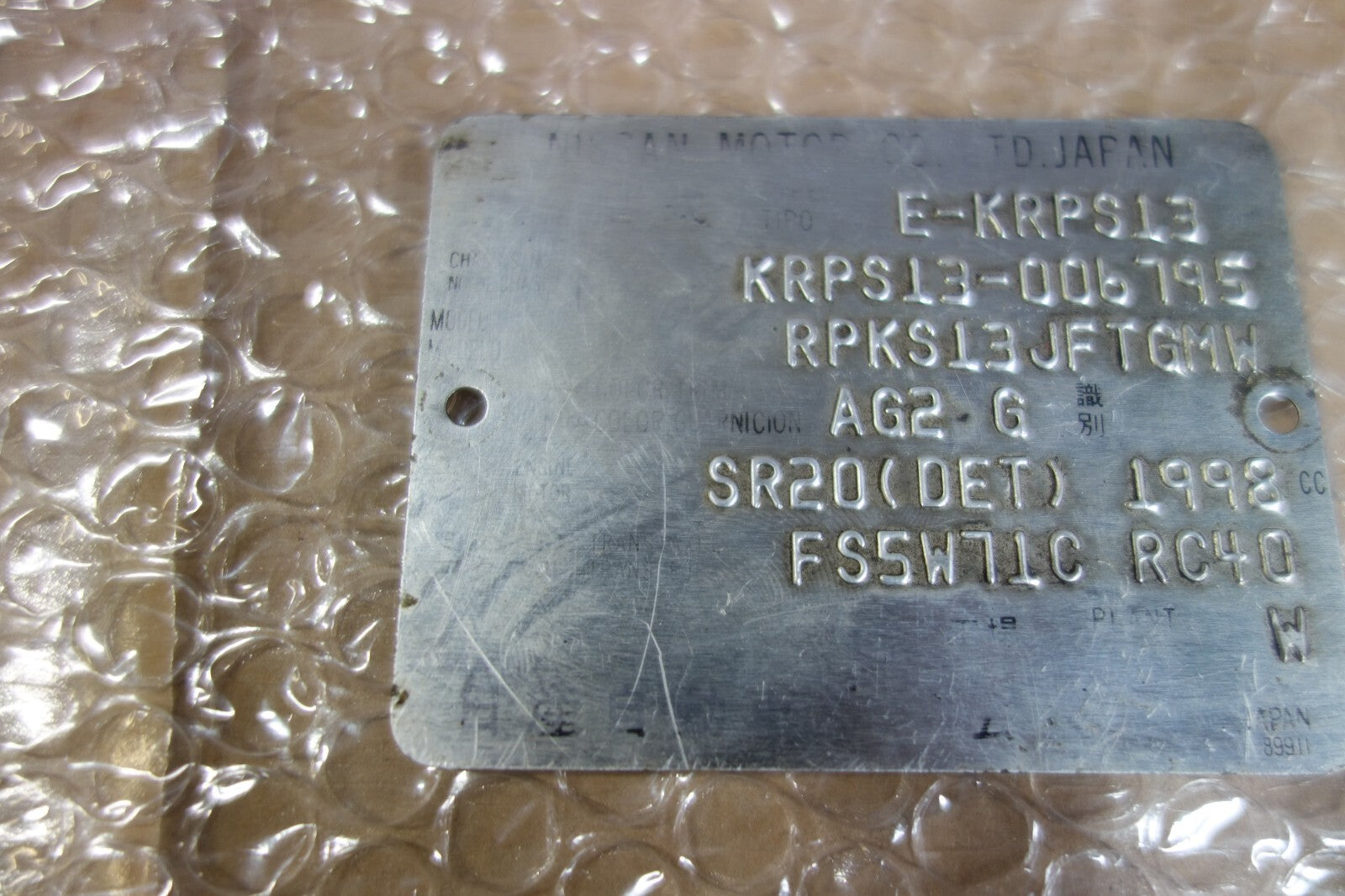 JDM Nissan 240sx 180sx Silvia S13 Chassis Badge Emblem Plate 1989-1994